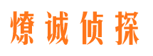 栖霞出轨调查